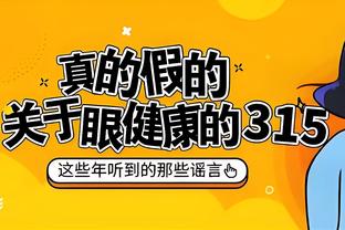 很强！王哲林半场疯狂进攻广东内线 13中9高效得到21分