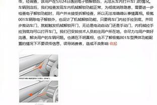 TA：迪恩-亨德森转会水晶宫情况取决于曼联能否签下巴因德尔